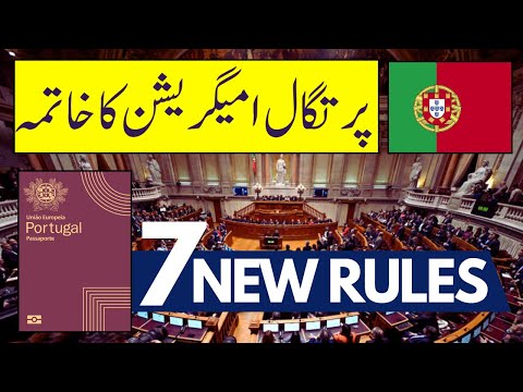 End of Portugal's Immigration - 7 New Strict Rules thumbnail