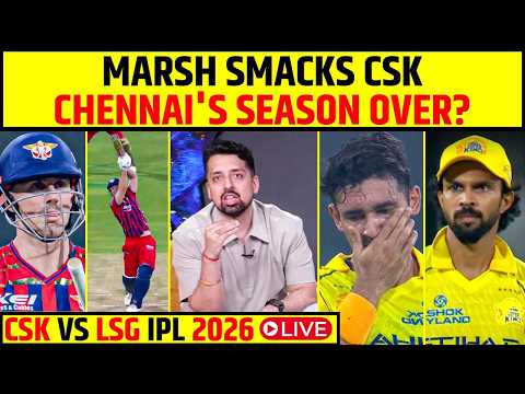 ?CSK VS LSG IPL 2026 LIVE: MITCHELL MARSH SMACKS CSK | CHENNAI'S SEASON OVER? #cskvslsg #ipl2026 thumbnail