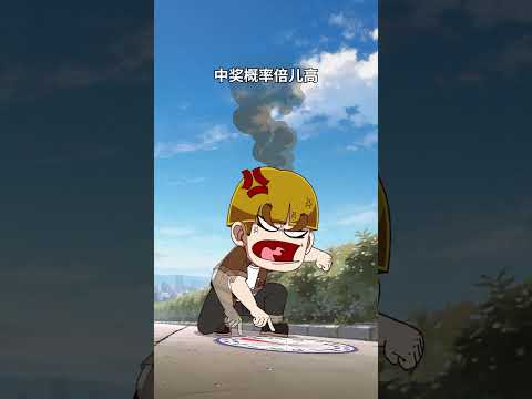 鸡仔摆摊手指转盘套路路人，却被好运锦鲤锤锤上了一课 thumbnail