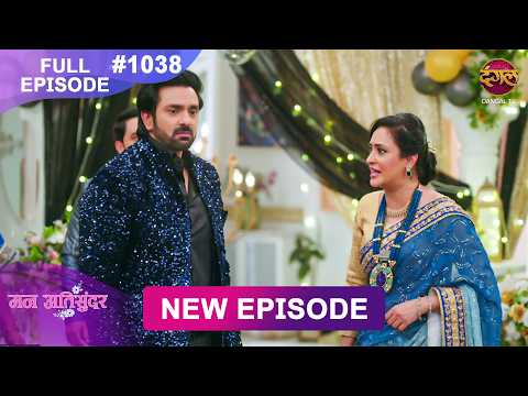 Mann Atisundar | 27 May 2026 | Full Episode 1038 | Full HD #Newepisode | Dangal TV thumbnail