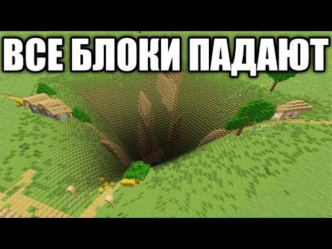 На пределе возможностей Майнкрафт thumbnail