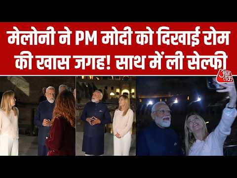 Modi Meloni Meeting Video: PM Modi Italy Visit पर पहुंचे, Meloni ने PM Modi को दिखाया कॉलेजियम thumbnail