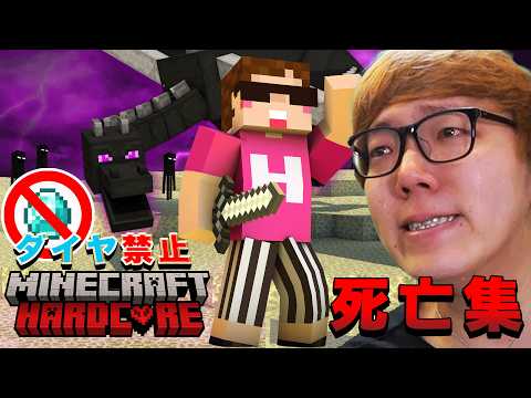 えー楽しいなぁぁぁぁぁ！！！ thumbnail