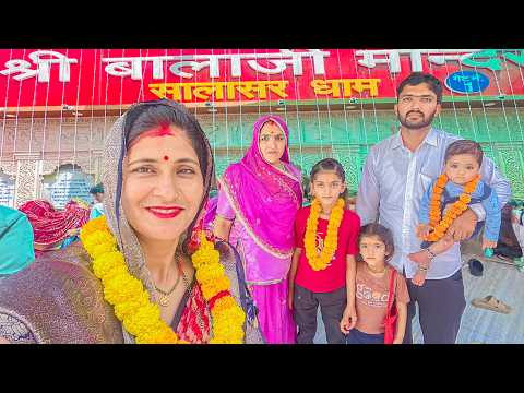 सालासर आ गये ? @ShubhJourney thumbnail