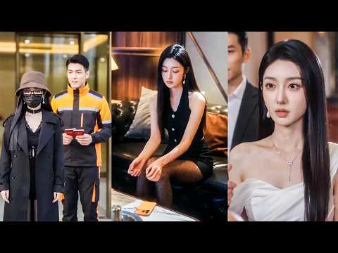 他本以為娶了個醜女，沒想到她卸掉偽裝後竟是頂級女總裁#爽文 thumbnail