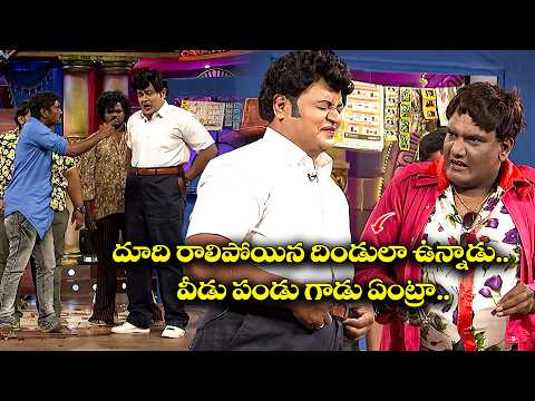 Bullet Bhaskar, Naresh & Sudhakar Funniest Comedy Clips –Guaranteed Laughs! | Extra Jabardasth | ETV thumbnail