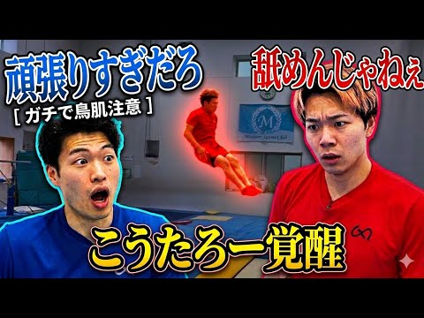 【最終調整】試合前最後の練習に密着しました#9 thumbnail