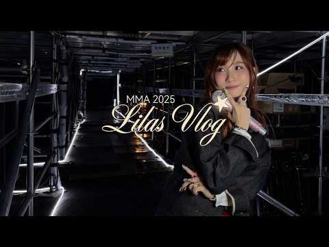 Lilas Vlog | ZICO, Lilas ‘DUET’ | MMA 2025 thumbnail