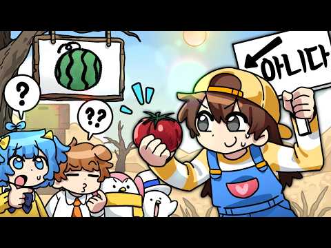 역대급으로 답답한데 이상하게 웃긴 몸짓 설명회; thumbnail