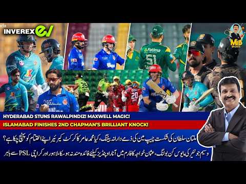 HYDERABAD STUNS RAWALPINDIZ! MAXWELL MAGIC! | ISLAMABAD FINISHES 2ND CHAPMAN’S BRILLIANT KNOCK! thumbnail