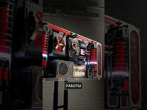STEAMPUNK PC MODDED #hyperpc #steampunk #modding thumbnail