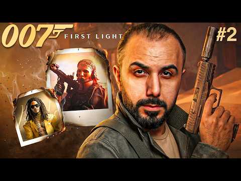 HAİN AJANI BUL ve YOK ET! | 007 FIRST LIGHT | BÖLÜM 2 thumbnail