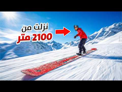 طحت أكثر من مرة ?? thumbnail