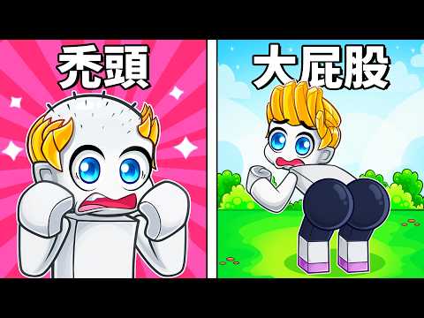 我為什麼會變成這樣...【Roblox 機械方塊】 thumbnail