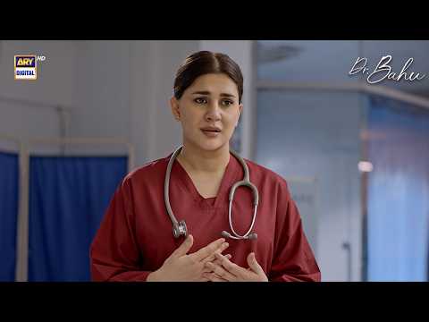Mein Jounalist hon bewaqoof nahi... ? | Doctor Bahu | Kubra Khan | ARY Digital Drama thumbnail