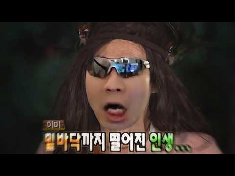 인생 망한 정글러 thumbnail