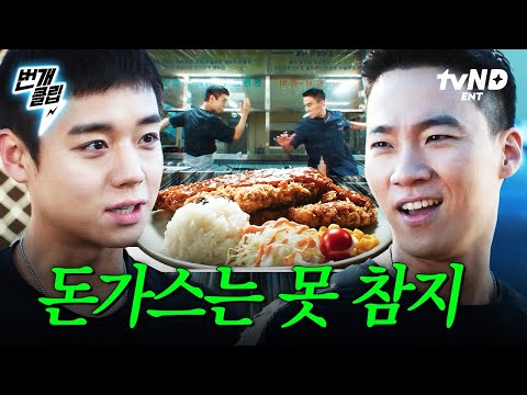 [#취사병전설이되다] 사람 마음 움직이는데 돈가스만 한 게 없지..٩( ᐢ-ᐢ )و | #번개클립 thumbnail