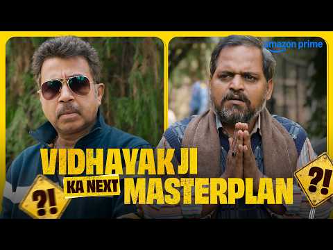 Vidhayak Ji Ka Naya Masterplan 😱 | Panchayat | Durgesh Kumar, Pankaj Jha, Ashok Pathak | Comedy thumbnail
