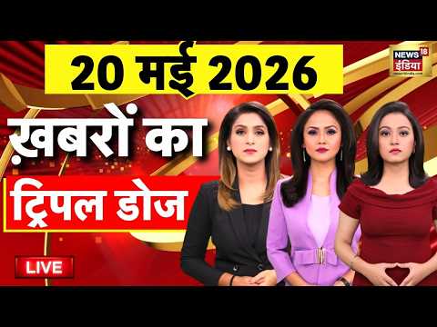 Today's Morning News LIVE: PM Modi | Petrol Diesel Price Hike | NEET Paper Leak | US Iran War Update thumbnail