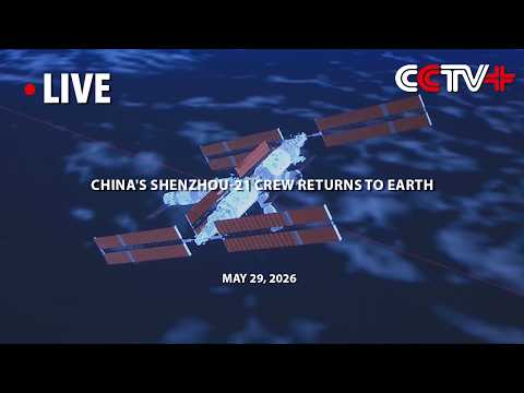 LIVE: China's Shenzhou-21 Crew Returns to Earth thumbnail