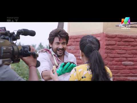 ജൈവ കൃഷിക്ക് പിന്നിൽ ഇങ്ങനെ ഒന്ന് ഉണ്ടല്ലേ..  |  Kaappaan | Matinee Movie thumbnail