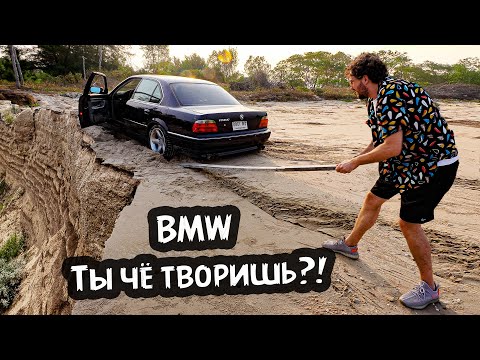 Я БОЛЬШЕ ТАК НЕ МОГУ! Лёг мотор на БМВ... thumbnail