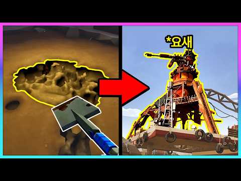 낮에는 땅파고 밤에는 요새 짓는 좀비 게임 thumbnail