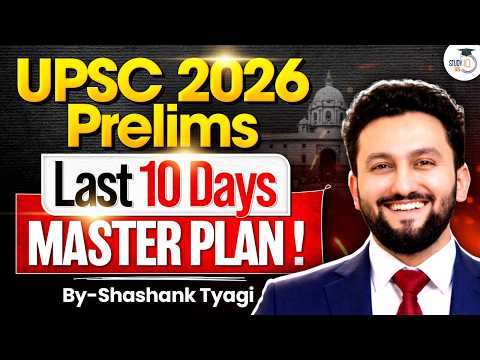 UPSC Prelims 2026: What to Do in the Final 10 Days? | Full Roadmap | StudyIQ IAS thumbnail