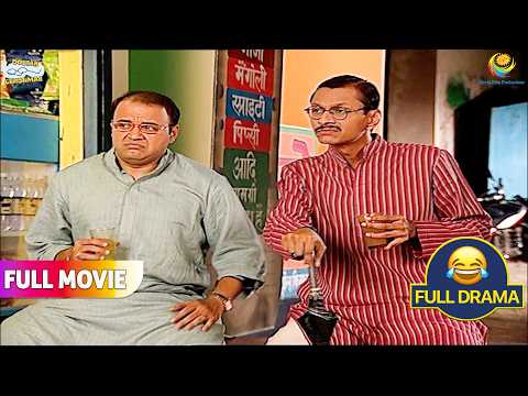 Bhide Ko Kyu Laga Abdul Ka Soda Kadwa !  | FULL MOVIE | Taarak Mehta Ka Ooltah Chashmah thumbnail