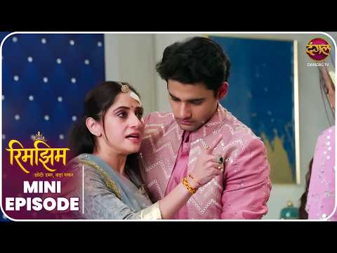 Rimjhim - Choti Umar Bada Safar | Mini Episode 207 |  Dangal TV thumbnail