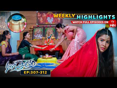 Aaro Pranam Weekly Highlights : 23rd May - 29th May 2026 | Watch Full Episodes on ETV Win thumbnail