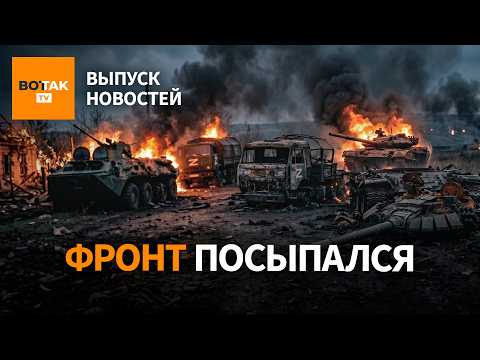 ‼️ Армия РФ отступает. Взрывы в России. Удар по Старобельску: новые подробности / Выпуск новостей thumbnail