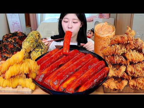 ASMR MUKBANG| 직접 만든 가래떡 떡볶이 후라이드 치킨 김말이 튀김 먹방 & 레시피 FRIED CHICKEN AND Tteokbokki EATING thumbnail