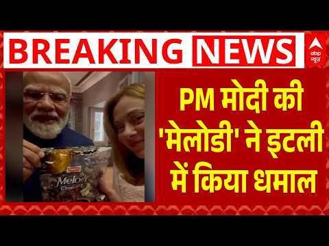 PM Modi Meloni Viral Video: PM मोदी के देसी गिफ्ट ने Meloni को किया खुश | Modi Gifts Melody thumbnail