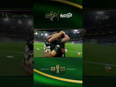 الخلود يفتتح التسجيل مبكرًا 🔥 الخلود 1 ×  0 الهلال#الخلود_الهلال  #الرياضية_السعودية thumbnail