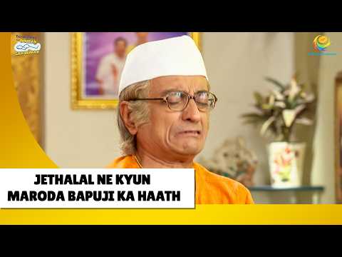 Jethalal ne kyun maroda Bapuji ka haath !| Haste Raho Hasate Raho! | Taarak Mehta ka Ooltah Chashmah thumbnail