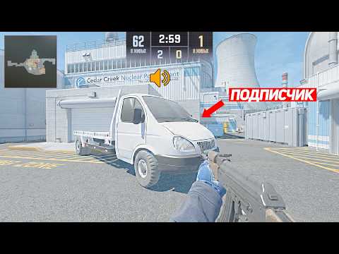 КАК Я ИСКАЛ 60 ПОДПИСЧИКОВ ПО ВСЕМУ DE_NUKE (CS2) thumbnail