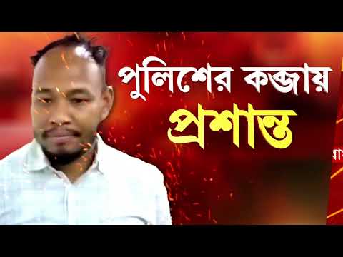 নিউটাউনে গাড়ি নিয়ে পথচারীকে ধাক্কা, প্রতিবাদীকে হুমকি। পুলিশের সঙ্গে দুর্ব্যবহার অভিযুক্ত বিডিও-র। thumbnail