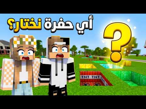 جيجي ضدي في تحدي الحفر.. من سيفوز في معركة الوحوش؟ thumbnail