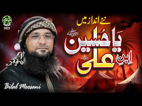 Bilal Moosani | Ya Hussain Ibne Ali (New Version 2025) | New Muharram Kalam | Safa Islamic thumbnail