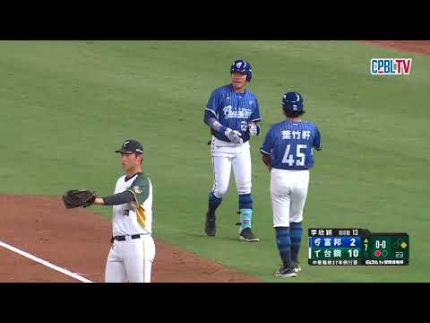 06/03 富邦 VS 台鋼 七局上，一出局後富邦雖擊出安打攻佔一三壘，無奈打線未能延續，留下殘壘 thumbnail