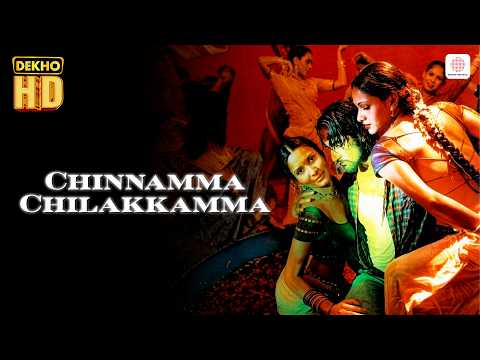 Chinnamma Chilakkamma - HD Video | A.R.Rahman | Kunal Kapoor | Sukhwinder Singh | Meenaxi | Dekho HD thumbnail