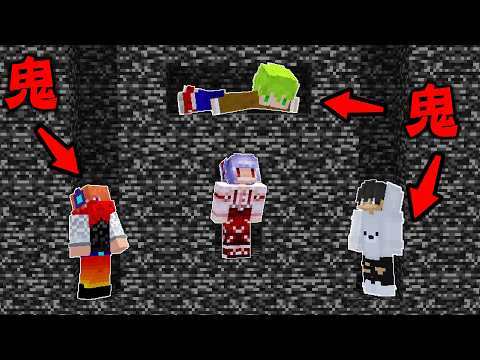 Minecraft 基岩中的鬼抓人！破壞基岩後想辦法抓住逃跑者vs活下去逃到最後【方塊boy】 thumbnail