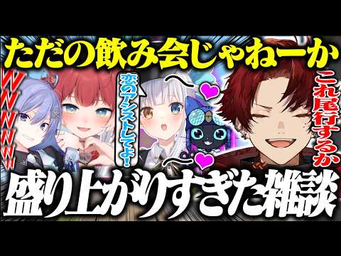 雑談が盛り上がりすぎてVALO関係なしフルパになったｗｗｗ【VALORANT】 thumbnail