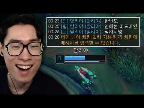 미드로 떠나버리고 thumbnail