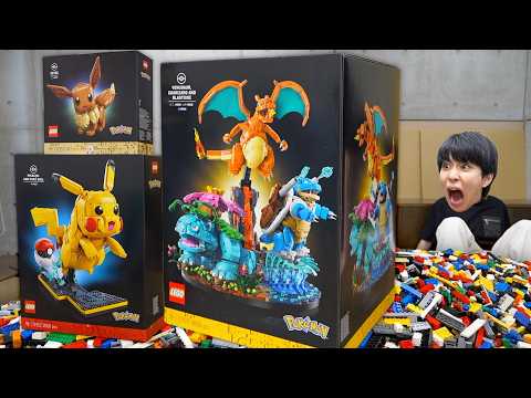 ポケモンコラボのレゴ全部作ったら最高だけど難し過ぎた。 thumbnail