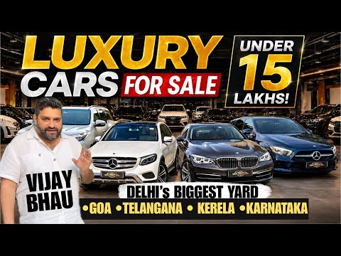 Vijay Bhai का है वादा RATE दूंगा आधा 😲 USED LUXURY CARS IN CHEAPEST PRICE 🔥 thumbnail