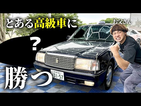 息子が高級車持ってきたからボコボコにしてやった thumbnail