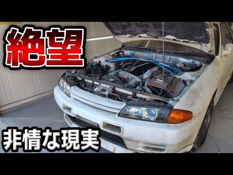 GT-Rのエンジンを点検したら流石に笑えない状況だった！【#2 R32 GTR レストア】NISSAN BNR32 Restore thumbnail
