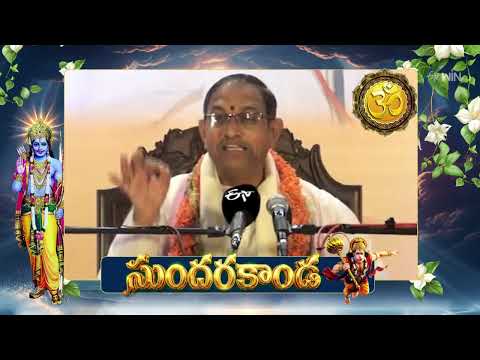 Sundarakanda (Changanti Pravachanam) | Aradhana | 28th May 2026 | ETV Telugu thumbnail